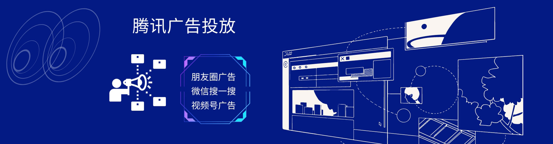淄博sem推广
